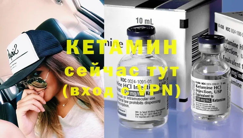 Кетамин ketamine  где найти наркотики  Егорьевск 